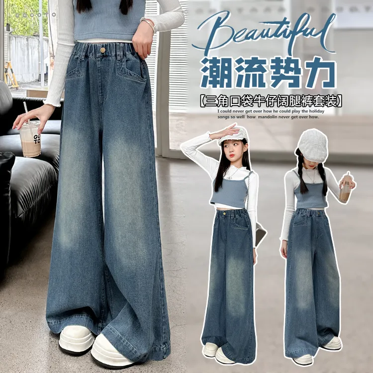 女童阔腿裤子秋装2025新款洋气中大儿童牛仔裤宽松休闲长裤春秋潮