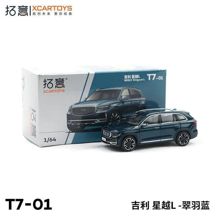 拓意1：64迷你模型合金赛车玩具吉利星越L翠羽蓝手办汽车摆件收藏