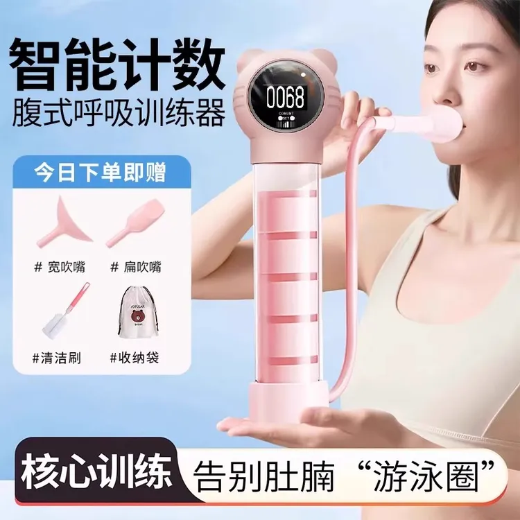 呼吸哑铃腹式呼吸训练器负重抗阻力吹气哑铃锻炼肺活量肺功能神器