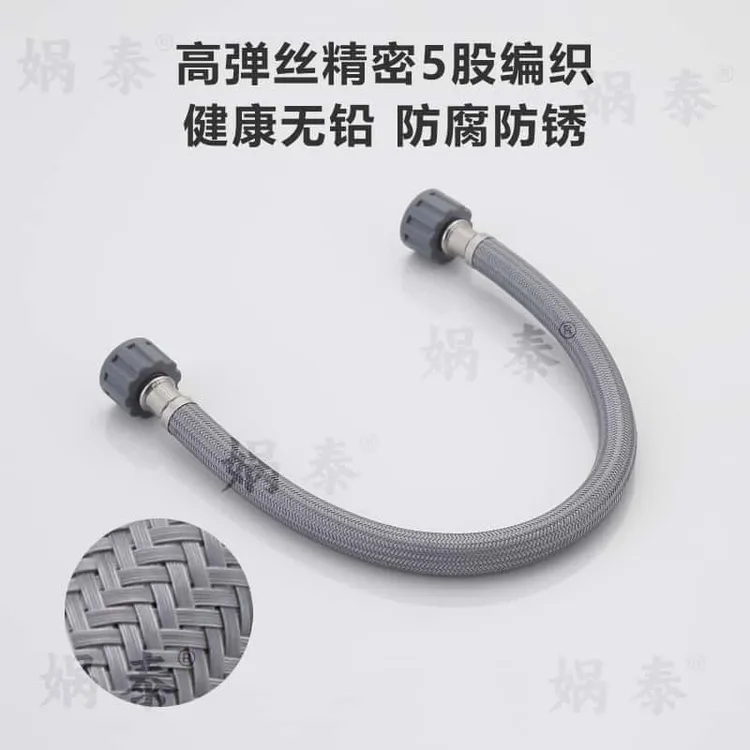 加粗热水器马桶高压防爆20冷热流量进水软管加长编织进水管耐用