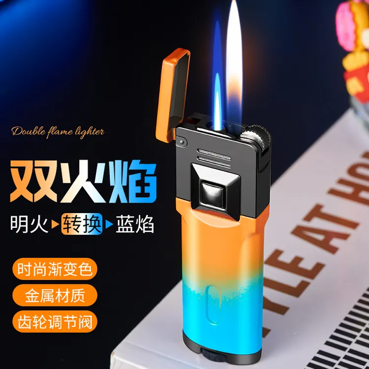 时尚渐变双火转换充气防风金属砂轮点火打火机个性创意