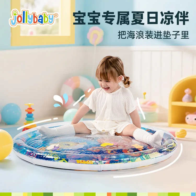 Jollybaby拍拍水垫夏日降温玩水玩具爬爬垫充气宝宝学爬神器0-3岁