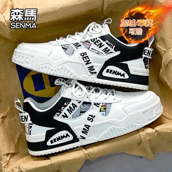 森马男鞋冬季新款休闲板鞋男款厚底百搭小白鞋情侣高级感运动潮鞋