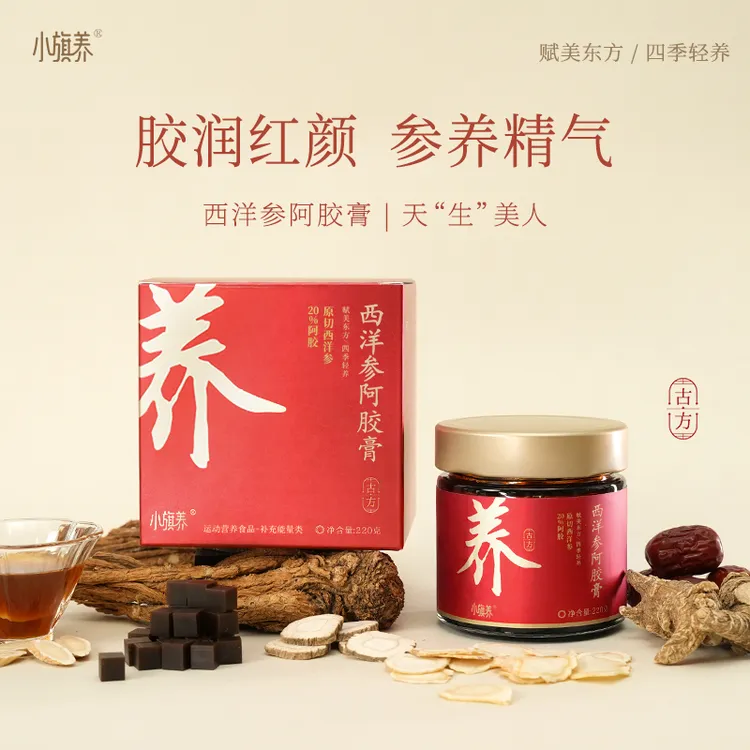 【小旗养】御颜膏 液体阿胶 西洋参 黄芪阿胶