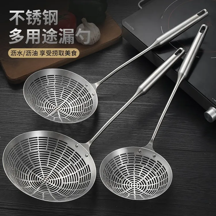 漏勺家用304不锈钢捞饺子捞面条厨房用火锅油炸煮面一体厨房用具