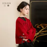 三彩【踏雪寻梅】2025冬季新款双面呢大衣盘扣绵羊毛呢外套C