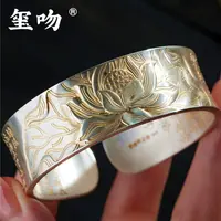 足银手镯 【玺吻】足银999复古实心手工錾刻描金莲花心经手镯-宽2cm