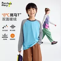 【抗静电】咕噜日记儿童条纹插肩袖撞色T恤男女童PQTX2555