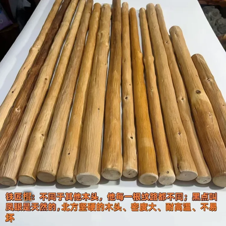 精品铁匠棍鞭杆健身训练武术棍