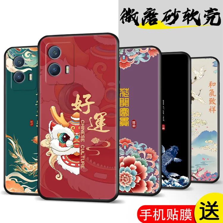 适用iqoou5手机壳可爱vivo爱酷u5磨砂v2165a潮牌时尚iqu5保护壳iq