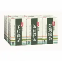 港版道地茉莉绿茶无糖茶清甜可口夏日必备饮品250ml