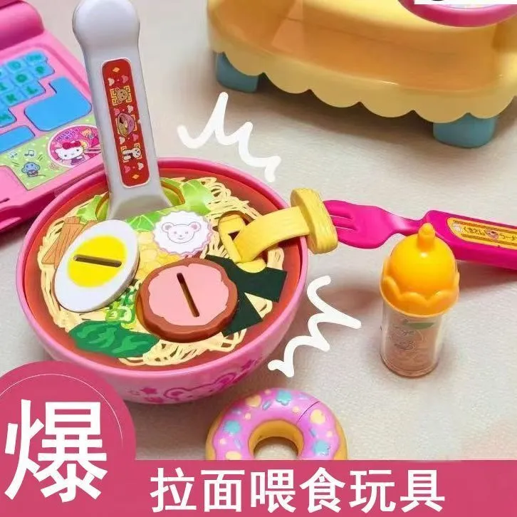 爆款仿真拉面条玩具喂食进餐食物配件儿童过家家玩具女孩礼物套装