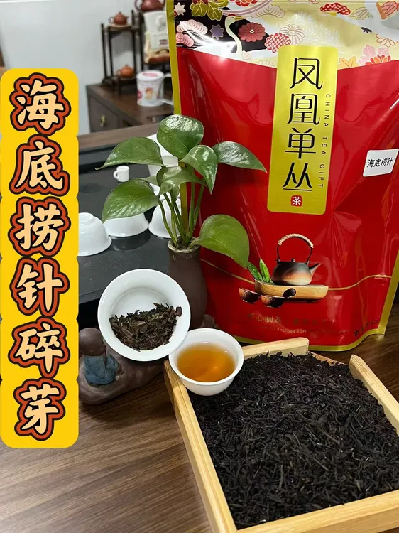 潮州凤凰单丛海底捞针碎角碎芽500g