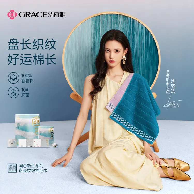 洁丽雅盘长纹毛巾纯棉洗脸家用吸水面巾加厚送礼寝室宿舍不易掉毛