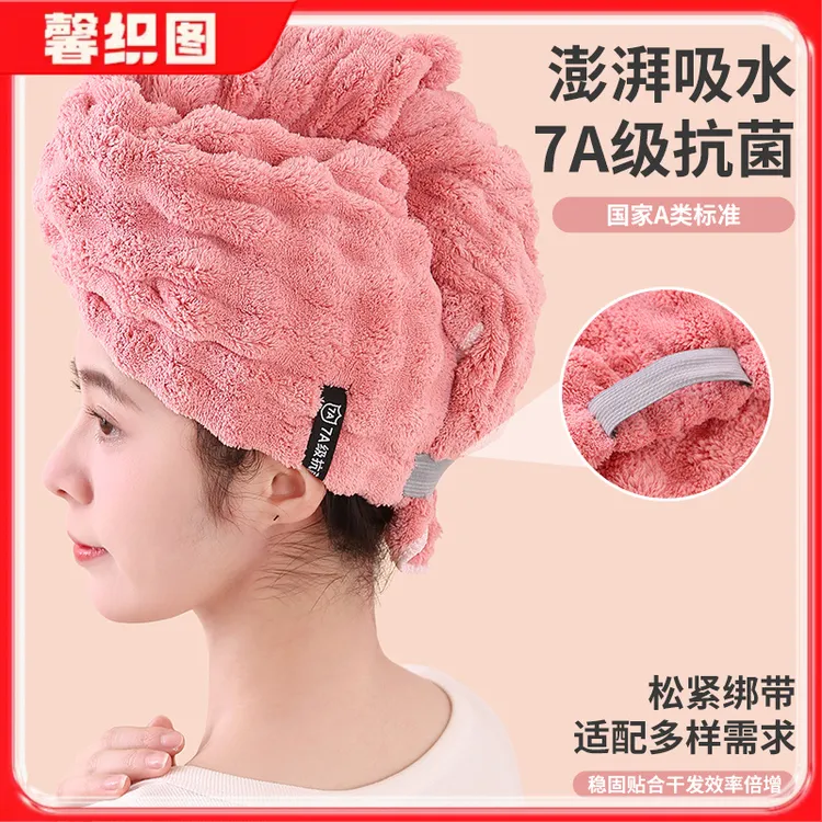 馨织图-7A级抗菌防螨防臭泡泡绒一片式干发帽包头护发加厚加柔-BL