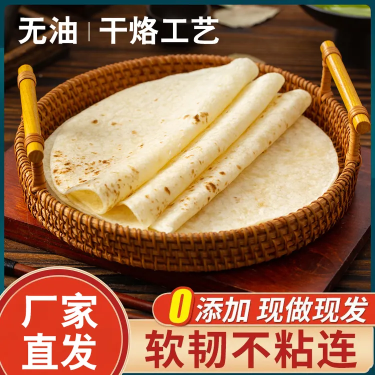 【90张山药春饼】铁棍山药春饼口感劲道手工现做现发早餐卷饼烫面