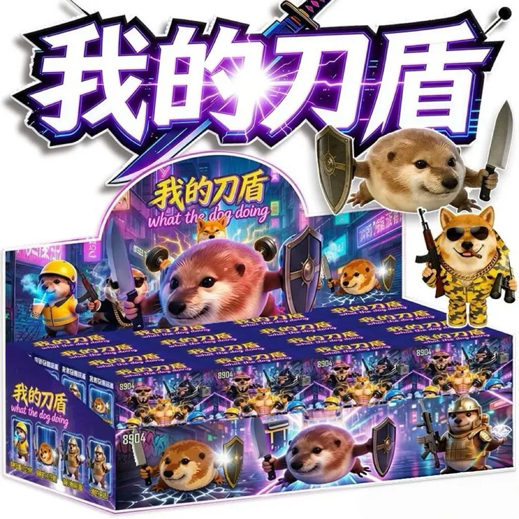 爆款网红我的刀盾盒装积木手办盲盒比比拉布歪比巴卜柴犬玩具礼物