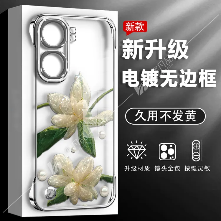 适用于vivoiqooneo9手机壳水晶花新款透明电镀无边框防摔高级感