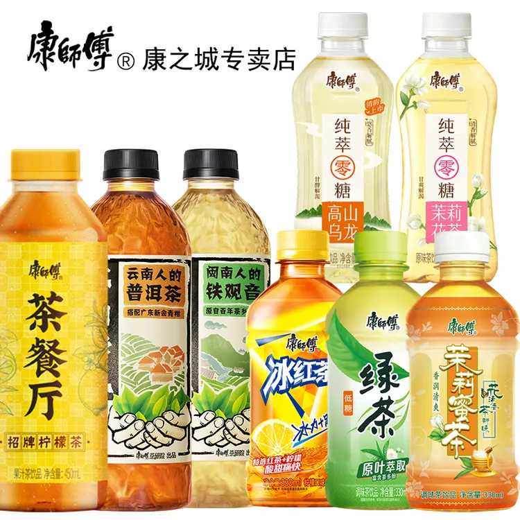 康师傅红茶/绿茶/蜜茶/无糖纯萃/茉莉/高山乌龙 茶便携瓶装