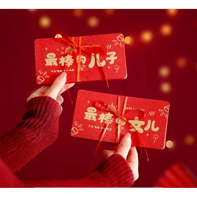 【2026新款】烫金送儿子女儿新年红包创意个性新年快乐折叠式利是封