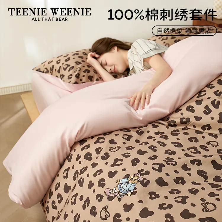 TeenieWeenieA类小熊美式豹纹全棉床单被套四件套全棉刺绣三件套