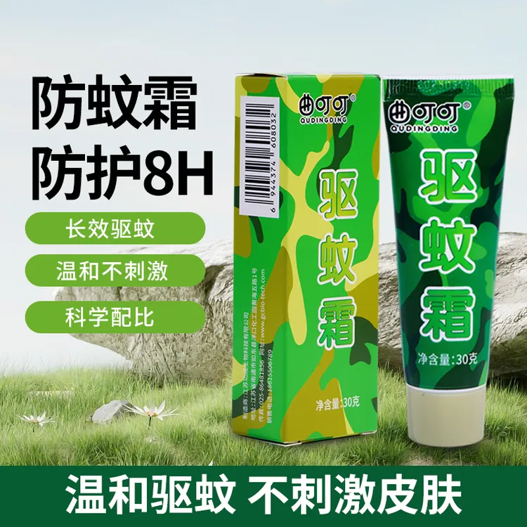 曲叮叮官方正品长效驱蚊霜防蚊驱虫神器蚊虫叮咬婴儿止痒膏舒缓