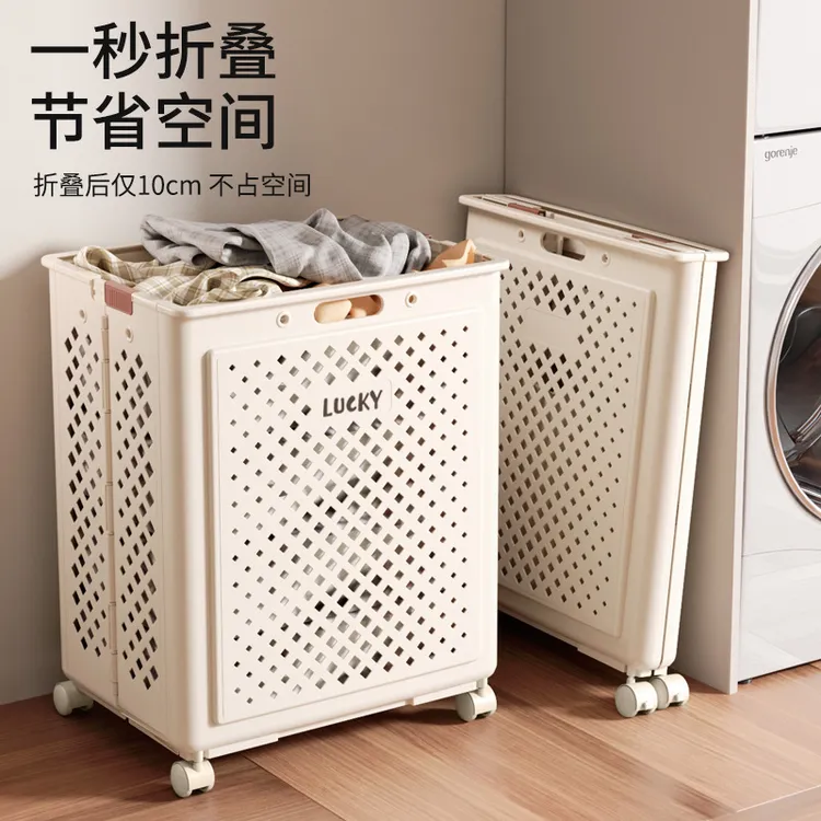 【护宏臣】大容量可折叠脏衣篓 大号/特大号