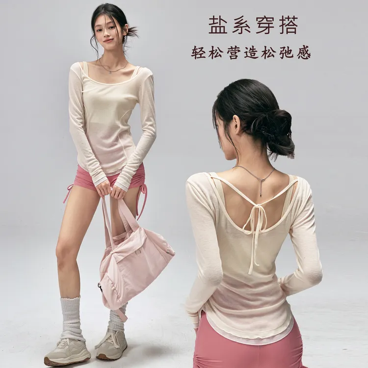 云端贝壳高级感长袖修身透气瑜伽服运动罩衫显瘦普拉提训练上衣