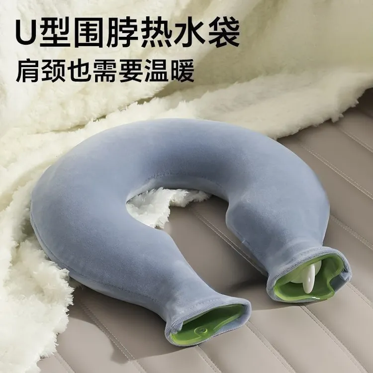 注水热水袋加厚冲水暖水袋专用护肩颈椎脖子灌水肩颈便携颈部热敷