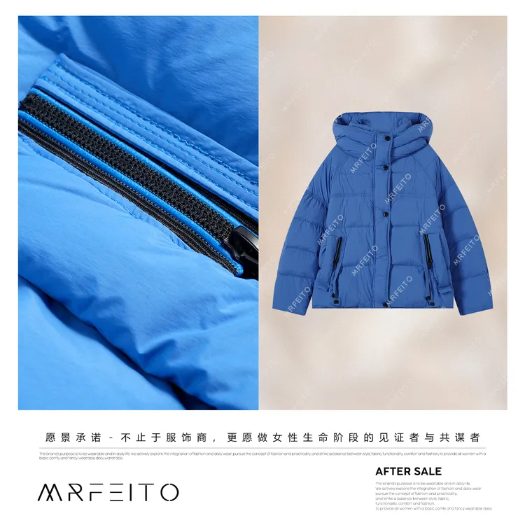 MRFEITO【冬日篝火】秋冬时尚拉链立体感保暖鹅绒服H97YR02D35839