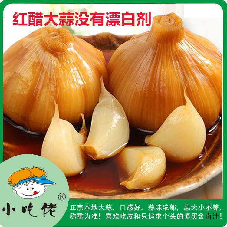 2斤正宗糖醋大蒜腌制法糖蒜大蒜大糖醋蒜头糖蒜爽口