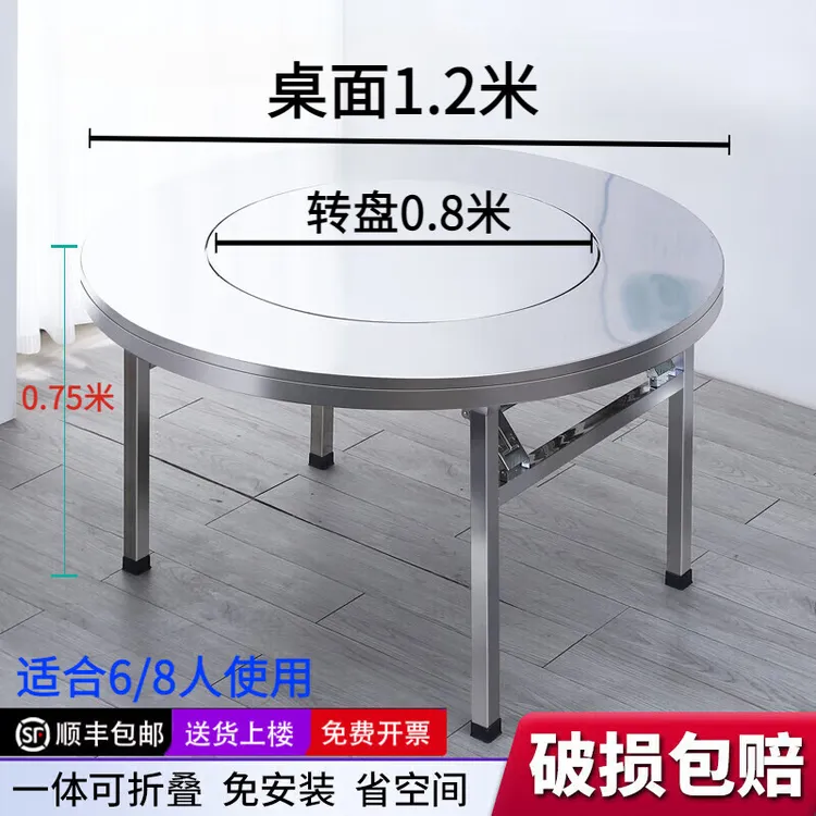 加厚304D不锈钢圆餐桌折叠大圆桌内置转盘圆桌不锈钢桌圆形带转盘