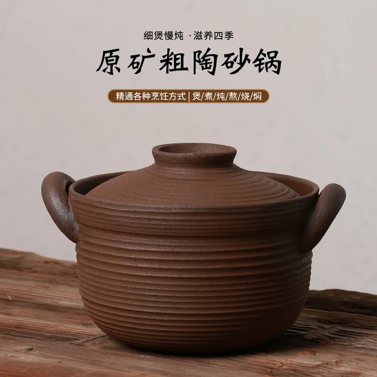 日式老式无釉粗土砂锅砂锅耐高温干烧不裂老岩泥小砂锅家用煤气灶
