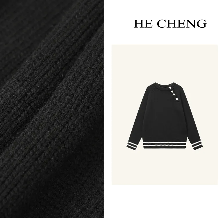 现货【禾呈】超高克重质感top金属扣斜肩毛衣秋冬百搭小众设计10063