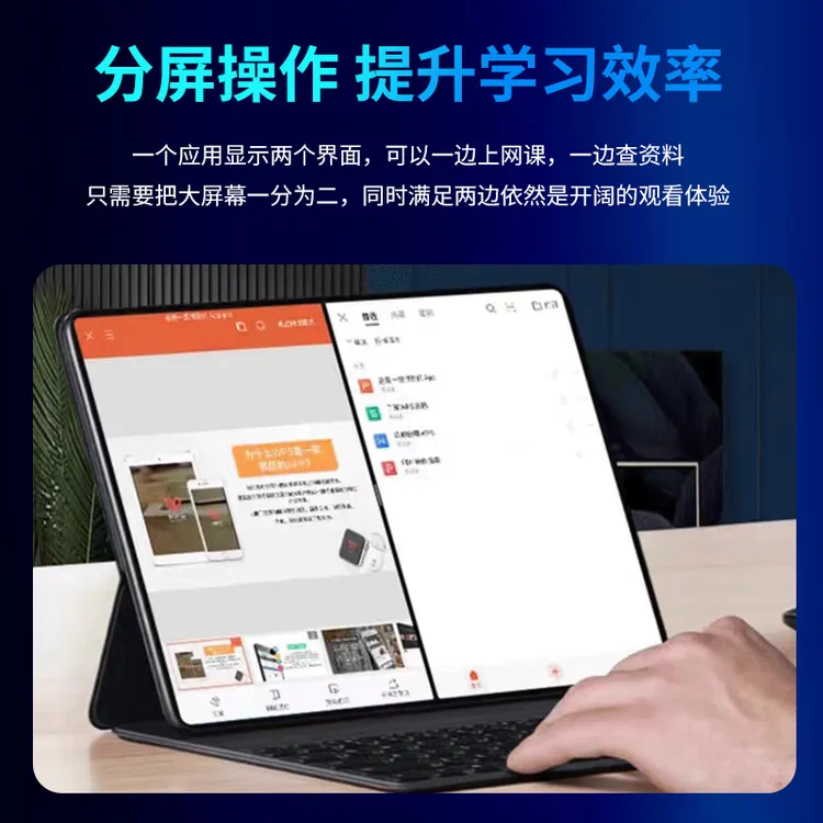HUIGWNAAi平板电脑智能办公智能三合一学习平板网红平板电脑