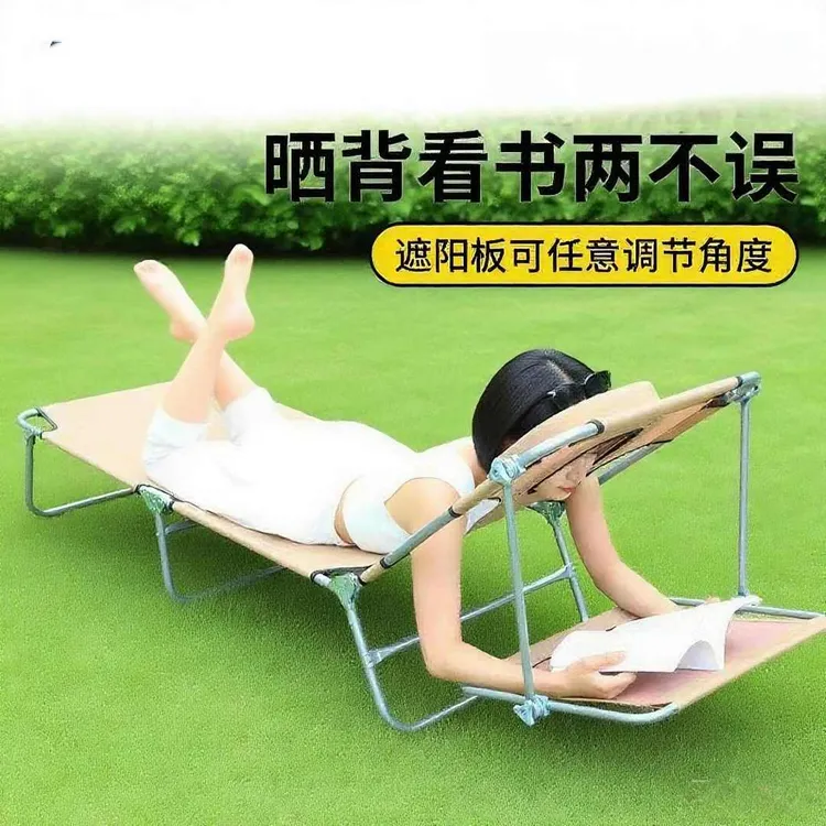 户外晒背折叠躺椅趴椅三伏天晒背户外椅子多功能可折叠晒太阳趴床