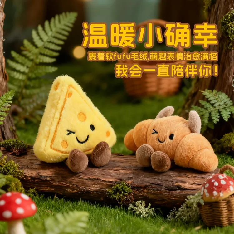 萌趣治愈可爱毛绒包包小挂件潮品玩偶捏捏拉绳抖动解压女生礼物