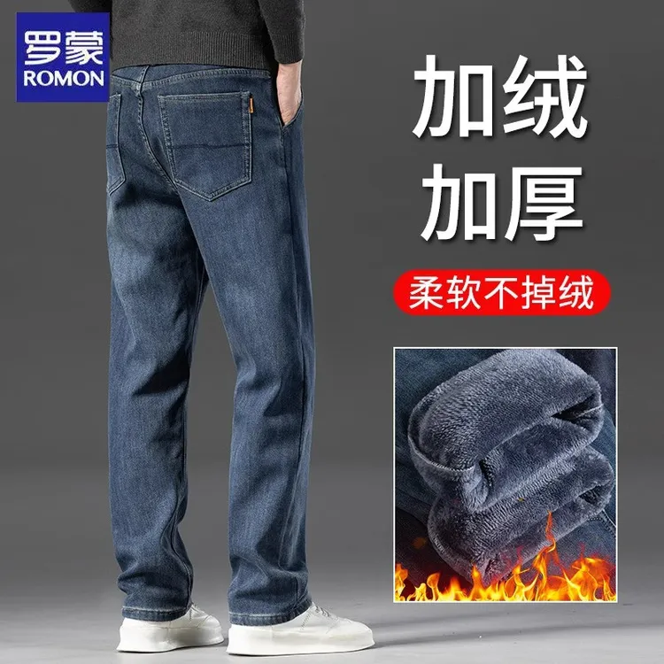 罗蒙冬季加绒牛仔裤男士宽松直筒秋冬款阔腿男裤中年加厚带绒裤子