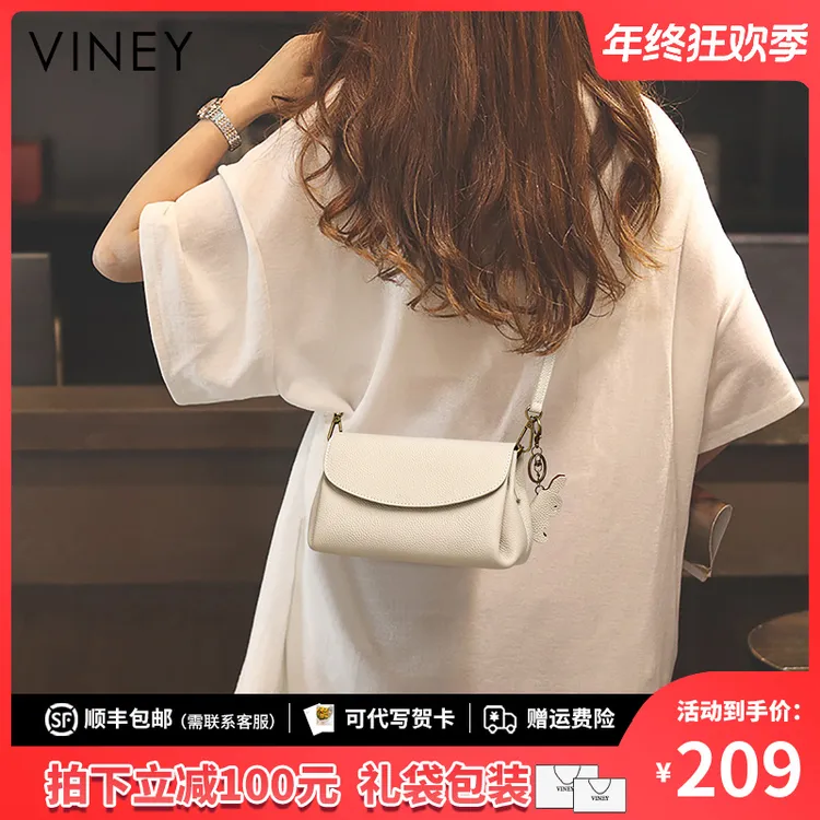 Viney真皮包包女斜挎2025单肩荔枝纹小方包生日圣诞礼物送女生