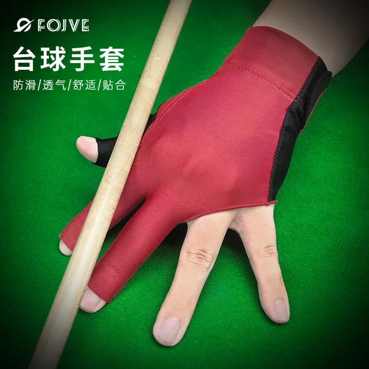 FOJVE专业透气吸汗防滑三指职业级台球手套男女通用比赛训练专用