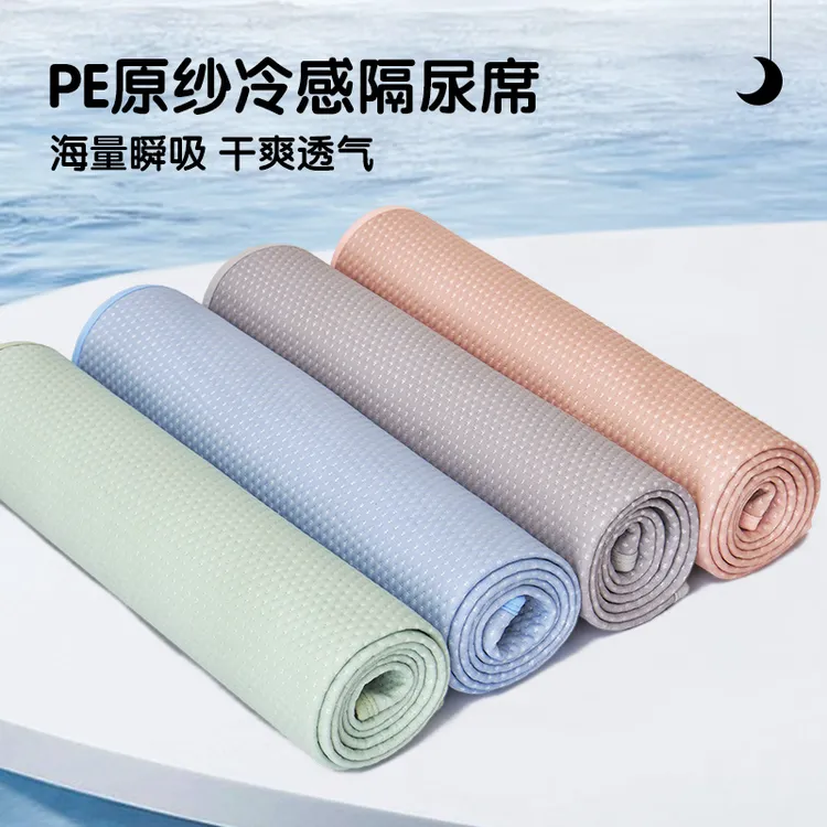 夏季PE乙纶冰丝隔尿垫豆豆凉席婴幼儿透气吸汗防水可水洗儿童床垫