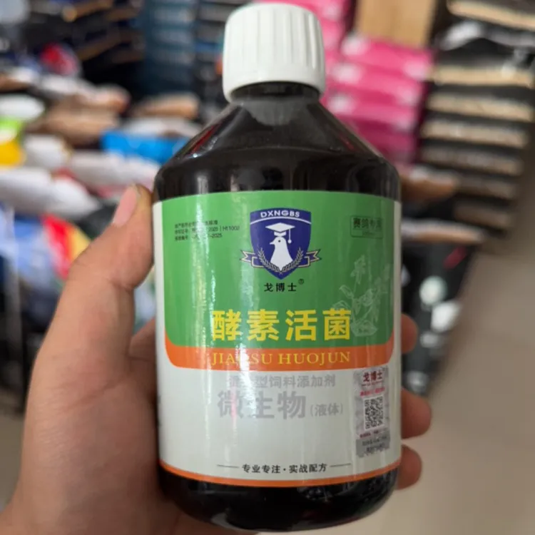 戈博士酵素活菌王500ml辅助信赛鸽鹦鹉鸟用品大全非鸽药
