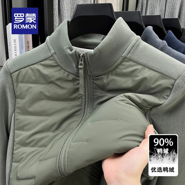 罗蒙秋冬款轻薄保暖羽绒服男士时尚百搭休闲拉链立领白鸭绒外套潮