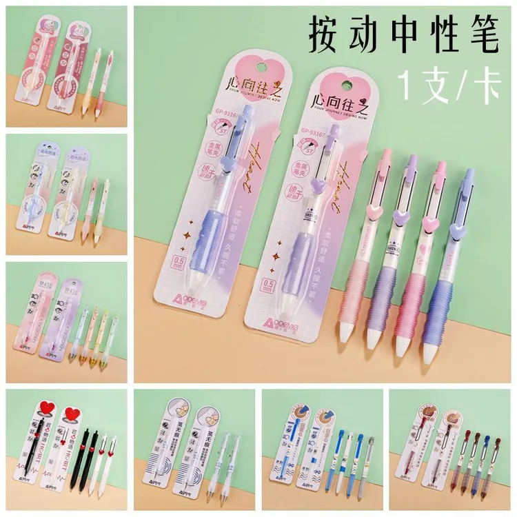 按动中性笔减压减负笔弹簧软硅胶笔握刷题笔ST黑色0.5学生中性笔