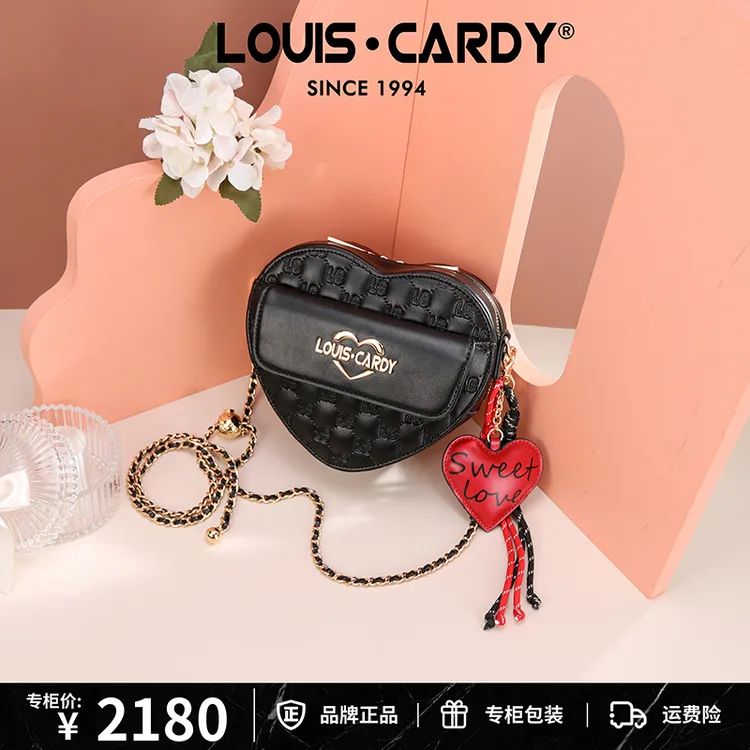 路易卡迪心形字母压纹菱格爱心小金球单肩斜挎包
