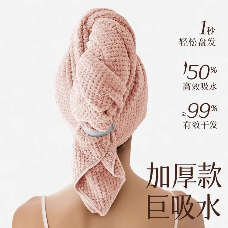 明星同款干发帽女吸水速干洗头浴帽加厚干发巾网红包头巾家用新款