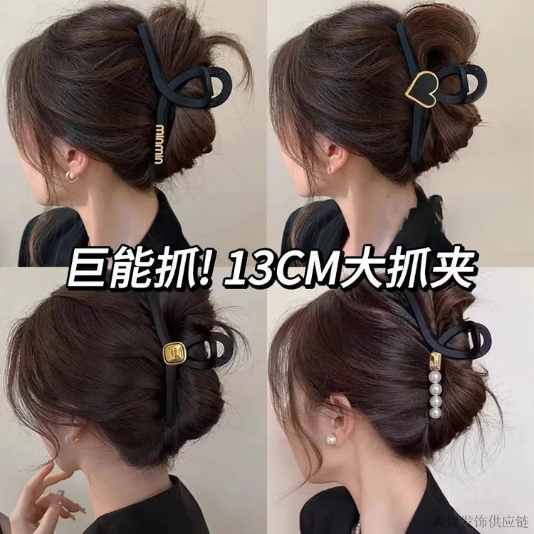 2025新款夏季抓夹大号盘头鲨鱼夹高级感后脑勺头发抓夹子发饰女生