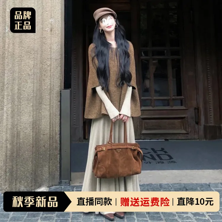 韩系早秋穿搭高级感套装长裙斗篷披肩外套打底连衣裙子女2025新款