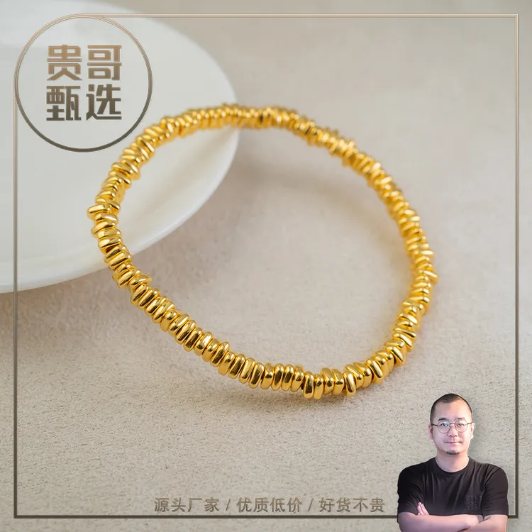 贵哥【盘缠02】足金999投资金条攒黄金悦己送礼