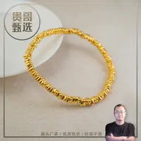 贵哥【盘缠02】足金999投资金条攒黄金悦己送礼